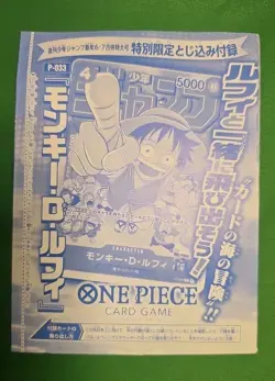 Monkey.D.Luffy P-033 JP Promo Weekly Shonen Jump 1/2023 One Piece TCG (Sealed) - Image 2