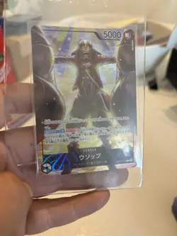 Onepiece Card Usopp L OP10-042 op10 Royal Blood Japanese [ALT ART] - Image 1