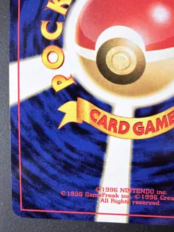 Ampharos Japanese Holofoil Pokemon Card - Neo Revelation - No. 181 - Image 5