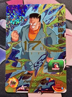 Android 8 UM5-MCP17 Super Dragon Ball Heroes Card SDBH - Image 1