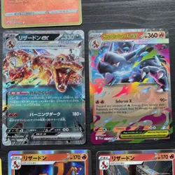Pokemon joblot bundle Pokemon TCG Charizard Bundle charizard svp 074 11 x cards - Image 5