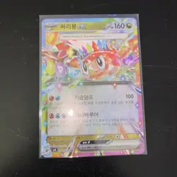 Pokemon Card Lot - Most NM / many different Sets - Image 5