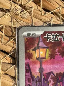 Pokemon S-Chinese Exclusive Cubone CBB3C 04 07/07 Gem Pack Vol.3 Holo Card - Image 2