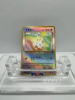 Togepi Southern Islands Promo Reverse Holo Vintage Japanese Pokemon Card TCG NM - Image 1