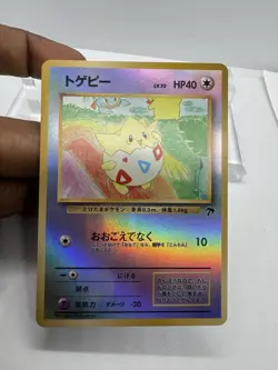 Togepi Southern Islands Promo Reverse Holo Vintage Japanese Pokemon Card TCG NM - Image 2