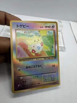 Togepi Southern Islands Promo Reverse Holo Vintage Japanese Pokemon Card TCG NM - Image 3