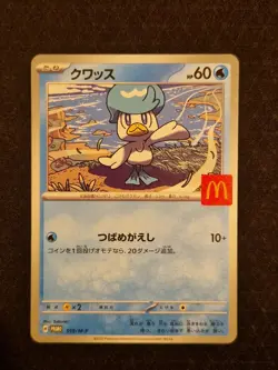 Pokemon Card Quaxly 019/M-P McDonald's Promo Limited 2025 Mega JP NM-Mint - Image 1
