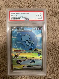 2025 POKEMON 151 SIMPLIFIED CHINESE MEW ex 191/151 SPECIAL ART RARE PSA 10 - Image 1