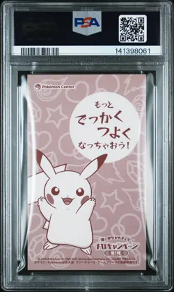 PSA 10 - Mega Charizard Y Poncho-Wearing Pikachu Business Card Pokemon Japanese - Image 3