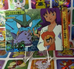 Pokemon Vintage Pocket Monsters Vending HOLO Prism Sticker 98 Bandai Nintendo - Image 1