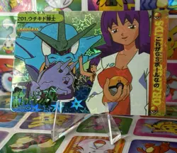 Pokemon Vintage Pocket Monsters Vending HOLO Prism Sticker 98 Bandai Nintendo - Image 2