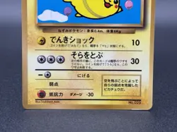 Flying Pikachu No. 025 CoroCoro Magazine Promo 1997 Pokemon Card Japanese - Image 3