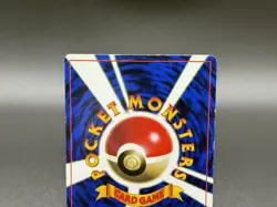 Flying Pikachu No. 025 CoroCoro Magazine Promo 1997 Pokemon Card Japanese - Image 5