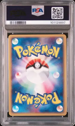 2003 POKEMON JPN MAGMA VS AQUA 1ST ED #040 ESPEON-HOLO PSA 9 - Image 2