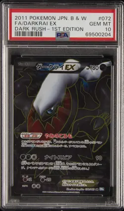 2011 POKEMON JAPANESE BLACK & WHITE DARK RUSH #072 FULL ART/DARKRAI EX PSA 10 - Image 1