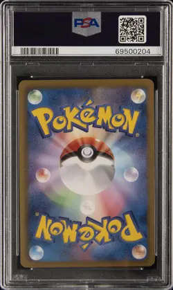 2011 POKEMON JAPANESE BLACK & WHITE DARK RUSH #072 FULL ART/DARKRAI EX PSA 10 - Image 2