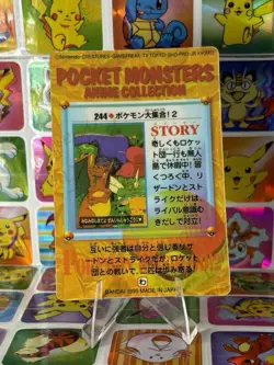 Pokemon Vintage Pocket Monsters Vending HOLO Prism Sticker 98 Bandai Nintendo - Image 4