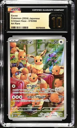 Eevee 078/066 Art Rare Holo Crimson Haze Pokemon Japanese CGC 10 Pristine - Image 1
