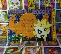 Pokemon Vintage Pocket Monsters Vending HOLO Prism Sticker 98 Bandai Nintendo - Image 2