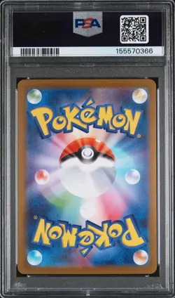 2025 POKEMON JAPANESE M2-INFERNO X MEGA ULTRA RARE MEGA CHARIZARD X EX PSA 9 - Image 2