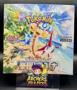 SEALED-PARADISE DRAGONA-BOOSTER BOX-SV7A-JP-POKEMON-SHIPPING INCLUDED! - Image 1
