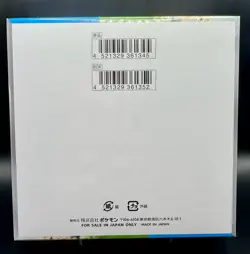 SEALED-PARADISE DRAGONA-BOOSTER BOX-SV7A-JP-POKEMON-SHIPPING INCLUDED! - Image 3