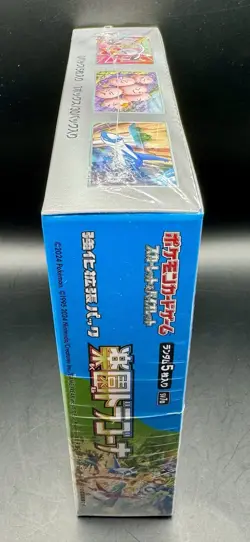 SEALED-PARADISE DRAGONA-BOOSTER BOX-SV7A-JP-POKEMON-SHIPPING INCLUDED! - Image 4