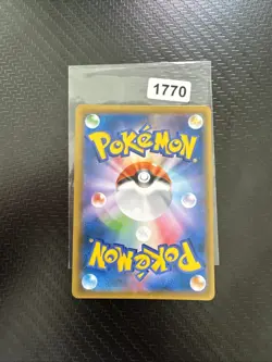 Pokemon Karte SM6 027/094 Volcanion Prism Star PR Japanisch Verbotenes Licht - Image 2