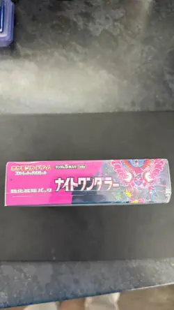 Pokemon Night Wanderer Booster Box Japanese Brand New & Fully Sealed SV6a - Image 3