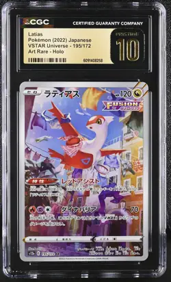 2022 Pokemon Japanese Vstar Universe Latias #195 CGC 10 PRISTINE - Image 1