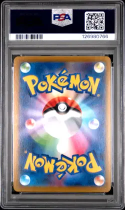 2021 POKEMON JPN SWORD & SHIELD VMAX CLIMAX #195 FULL ART/ZEKROM PSA 9 - Image 2