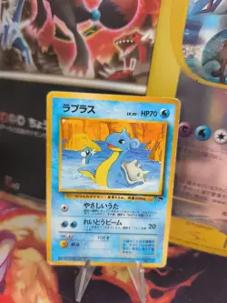 Pokemon Karte Card Lapras Southern Island 1997 Rare Wotc japanese Good - Image 1