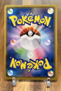 Dedenne 075/190 S4a Shiny Star V Non Holo Pokemon Card Japanese NM - Image 2