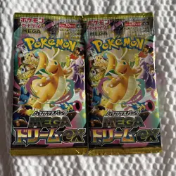 2 Pokemon Mega Dream ex Booster Packs m2a Japanese - Image 1