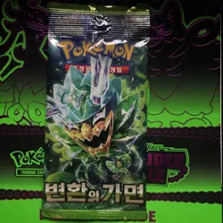 Korean Pokemon S & V Mask of change" sv6 -US-Seller C My eBay Store 4 More! - Image 1