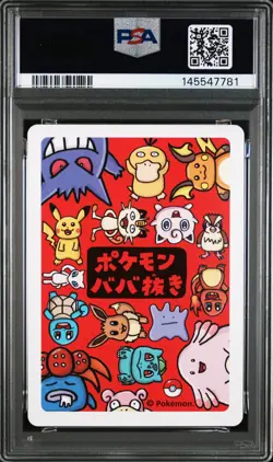 2019 POKEMON OLD MAID GENGAR PSA 10 - Image 2