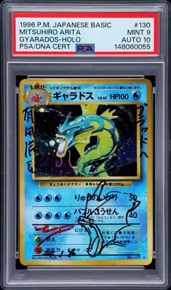 Pokemon Gyarados Japanese Base Set #130 1996 PSA 9 PSA 10 Mitsuhiro Arita Auto - Image 2
