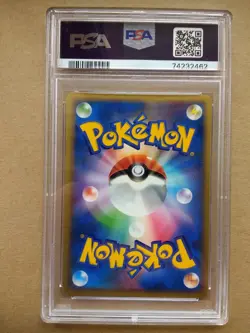2004 POKEMON JPN PLAY PROMO 2ND SEASON SUBSCRIPTION BOOST ENERGY-HOLO PSA 10 - Image 2
