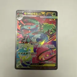 Mega Venusaur ex SAR 087/063 Mega Brave Korean Pokemon - Image 1