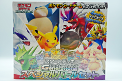Generations Special Battle Set Pokemon Card Game Start Deck Japanese New - Image 1