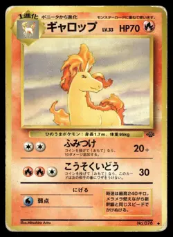 Rapidash 078 Jungle Japanese Pokemon Card ~ Heavy Play - Image 1