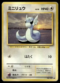 Dratini 147 Base Set Japanese Pokemon Card ~ Heavy Play - Image 1