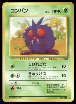 Venonat 048 Jungle Japanese Pokemon Card ~ Heavy Play - Image 1