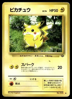 Pikachu 025 Jungle Japanese Pokemon Card ~ Heavy Play - Image 1