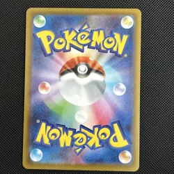 Cobalion AR 149/086 Black Bolt pokemon card Japanese - NEAR MINT - Image 4