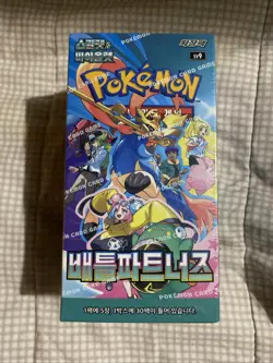 Pokemon Card Battle Partners Booster Box Sealed - sv9 Korean ver [1 Box Set] - Image 1