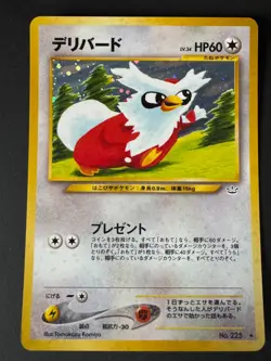 Delibird Japanese Holo Rare - Neo Revelation Pokemon Card No. 225 - Image 1