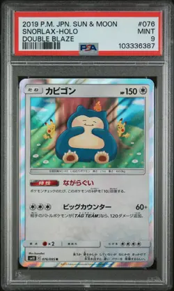 Pokemon Card PSA 9 Snorlax Holo Double Blaze Japanese 076/095 SM10 Foil 2019 - Image 1