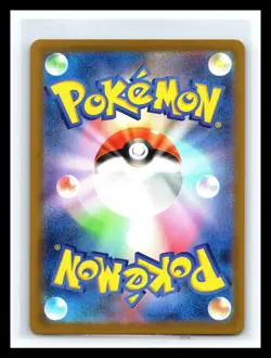 💥 Prism Tower SR 113/083 M4 Ninja Spinner - Pokemon Rare Holo Japanese MEGA - Image 2