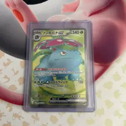 Venusaur ex 184/165 Sv2a: Pokemon Card 151 Holo (Japanese) - Image 1
